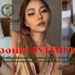 น้องเมย์ Intimumi
