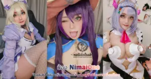 น้อง NimaiOne vk